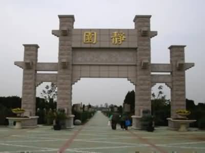 不属于土地承包经营权的双凤纪念园