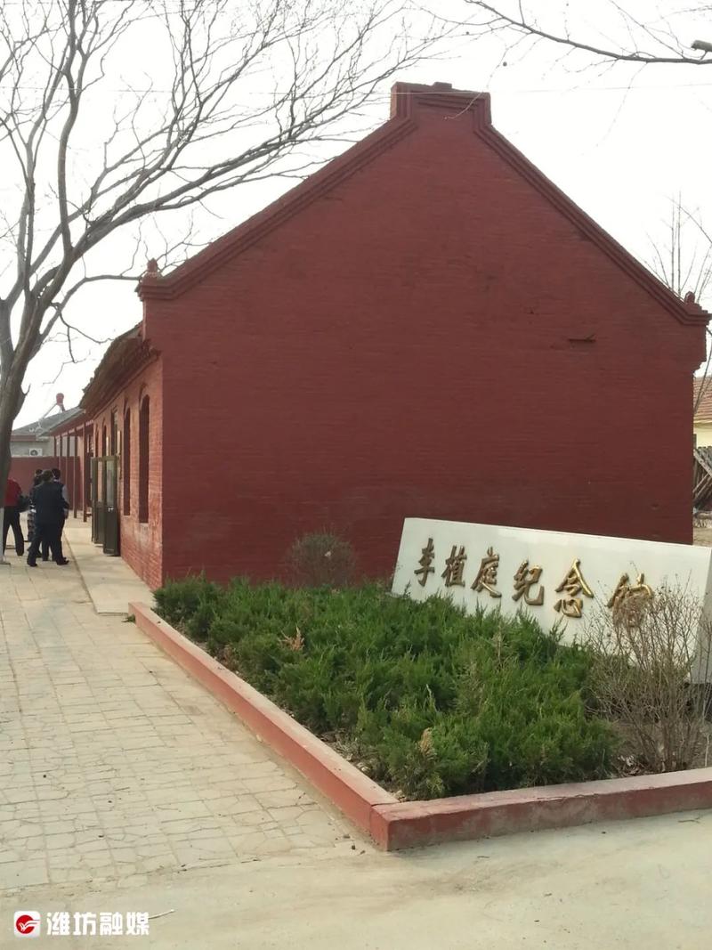 沧桑双凤，赤色摇篮——李植庭纪念馆（双凤纪念园）的红色记忆