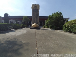 秋叶网,公正,透明,专业的一站式购墓服务