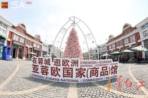 219.2亿投资落地青白江，双凤纪念园面向全球释放未来发展新机遇