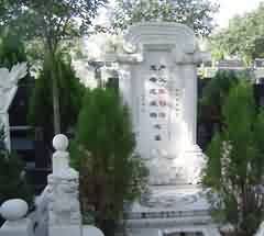 传统丧葬活动艺术性的内在机制——以双凤纪念园为例